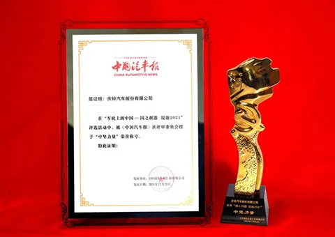 Qingling Motors is fully forward-looking and takes up the banner of the "backbone force" of commercial vehicles