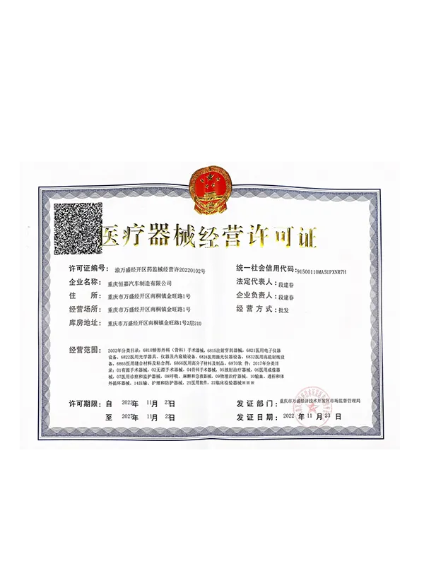 Medical device business license