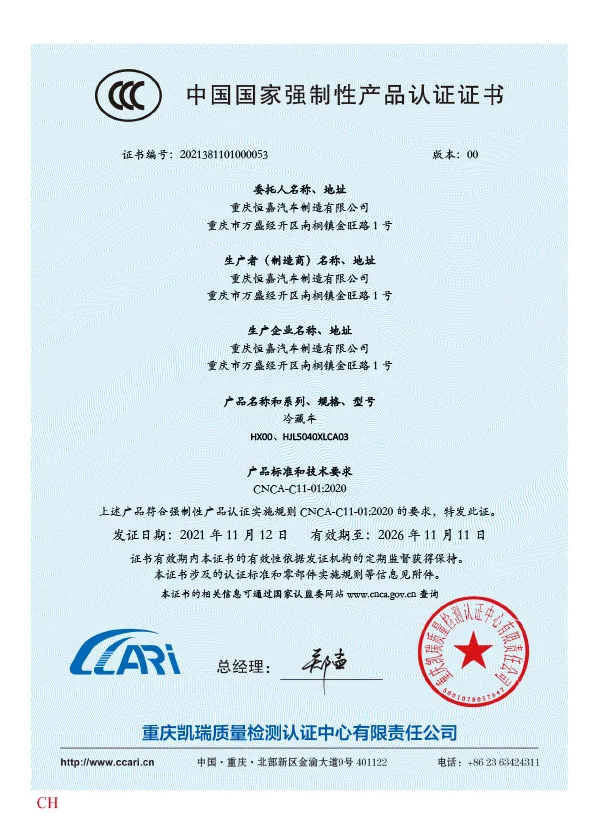 HJL5040XLCA03